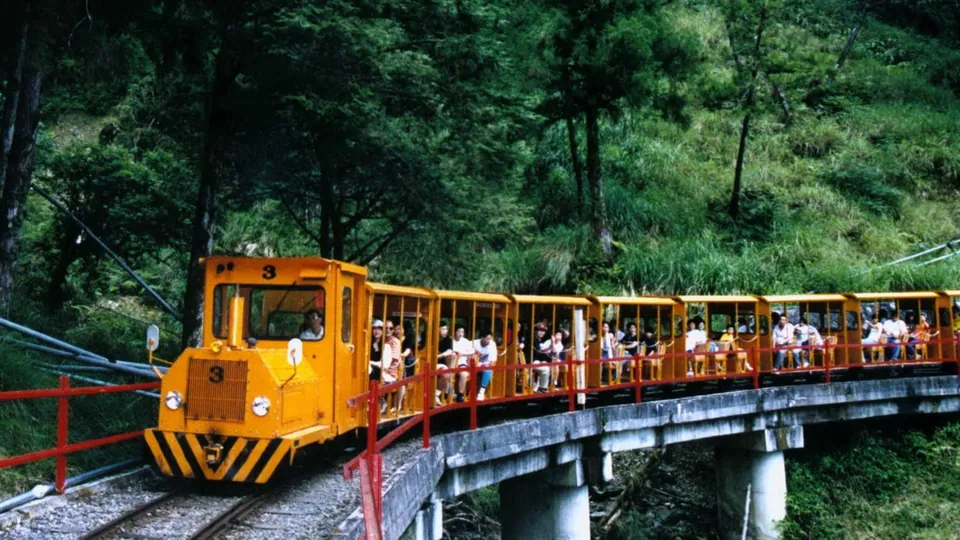 太平山蹦蹦車