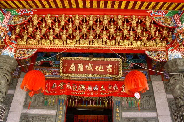 古地城隍廟