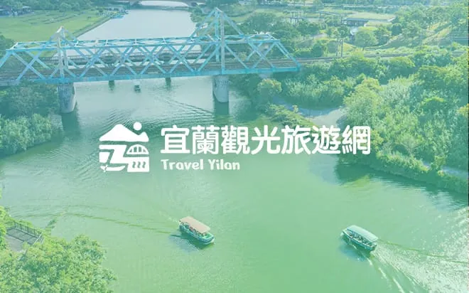 宜蘭運動公園