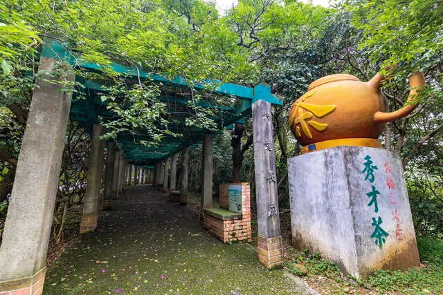 秀才登山步道