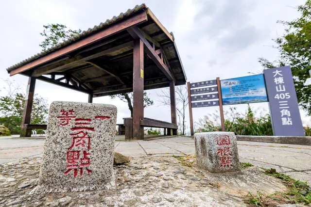 大棟山系登山步道