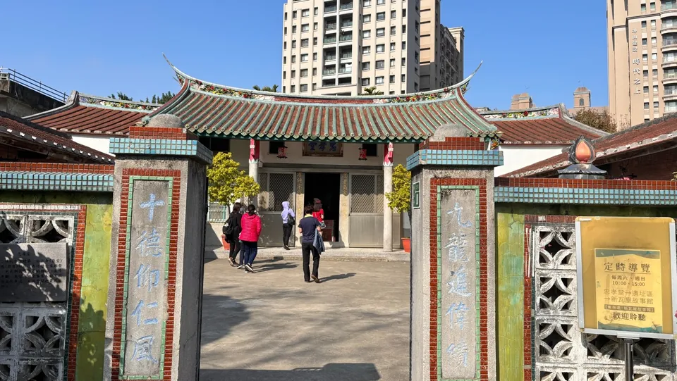 新瓦屋客家文化保存區
