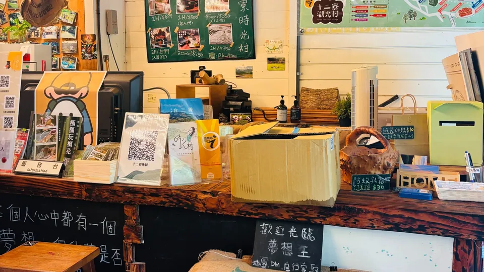 木刻夢想王與免費商店