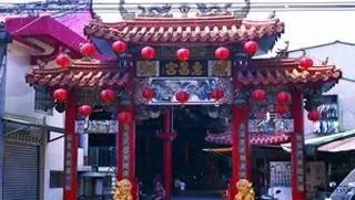 竹東惠昌宮