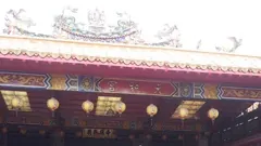 元和宮