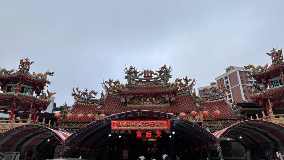 竹北天后宮