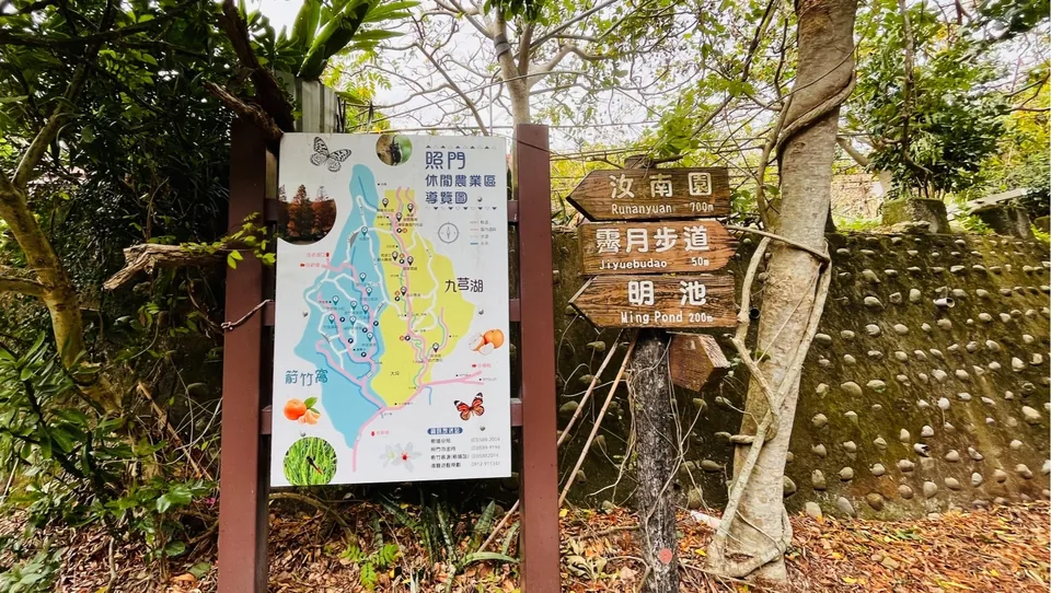 照門休閒農業區