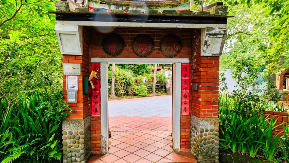 金廣成文化館