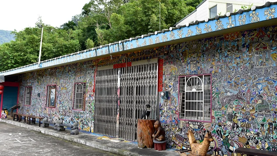 軟橋彩繪村
