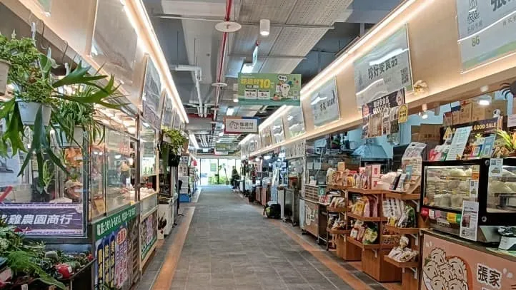 芎林公有零售市場