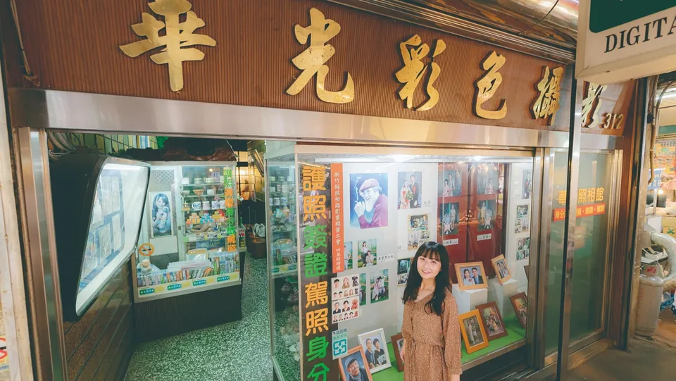 華光照相館