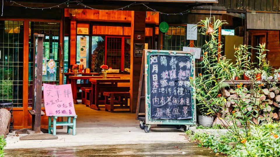 沽月日光休憩聚落