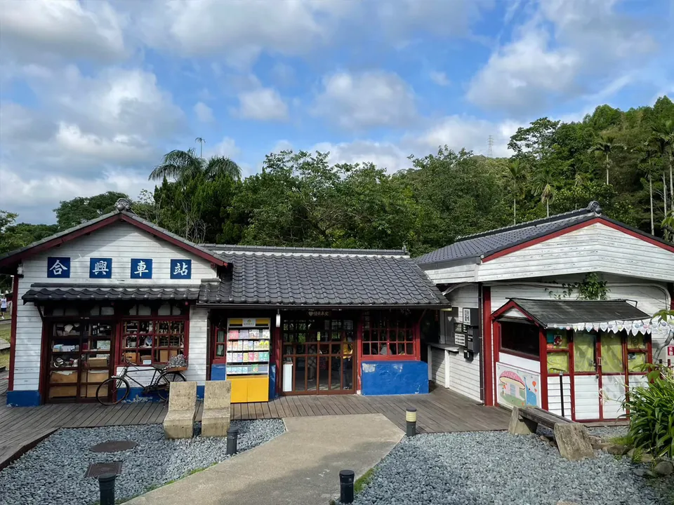 內山環線(環1-2) (竹縣段)