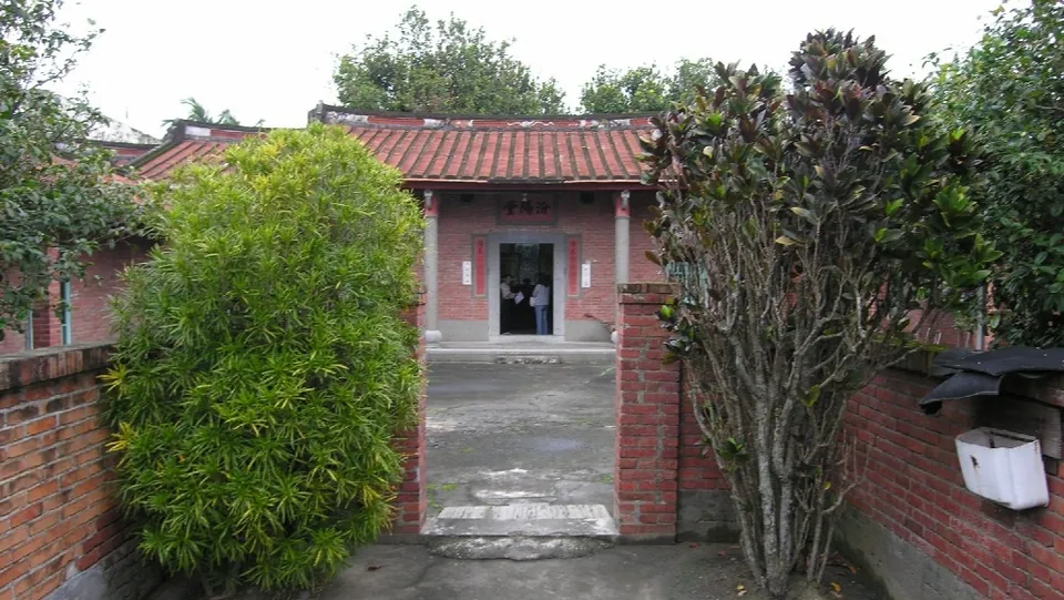 竹北泉州厝汾陽堂