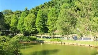 竹嵐園