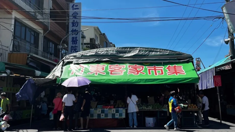 竹東中央市場