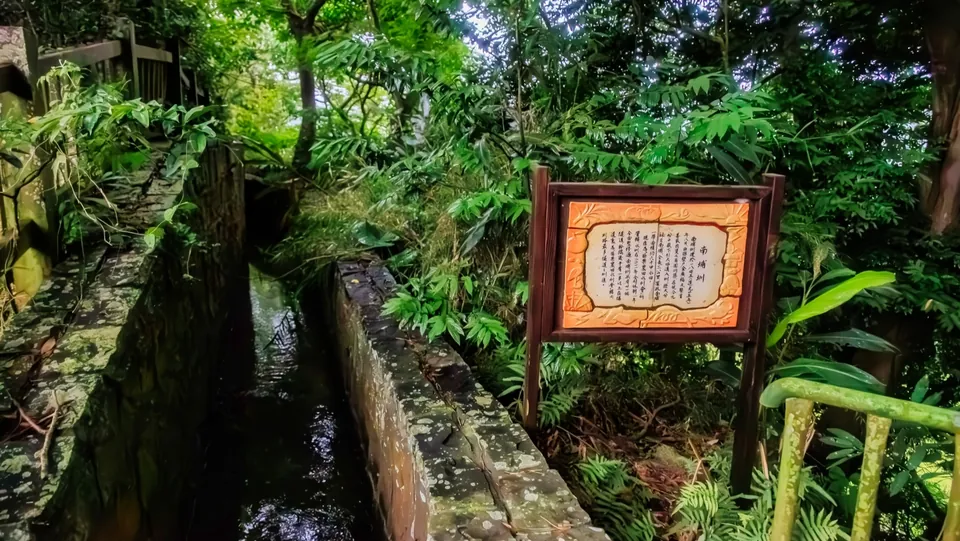 南埔水圳