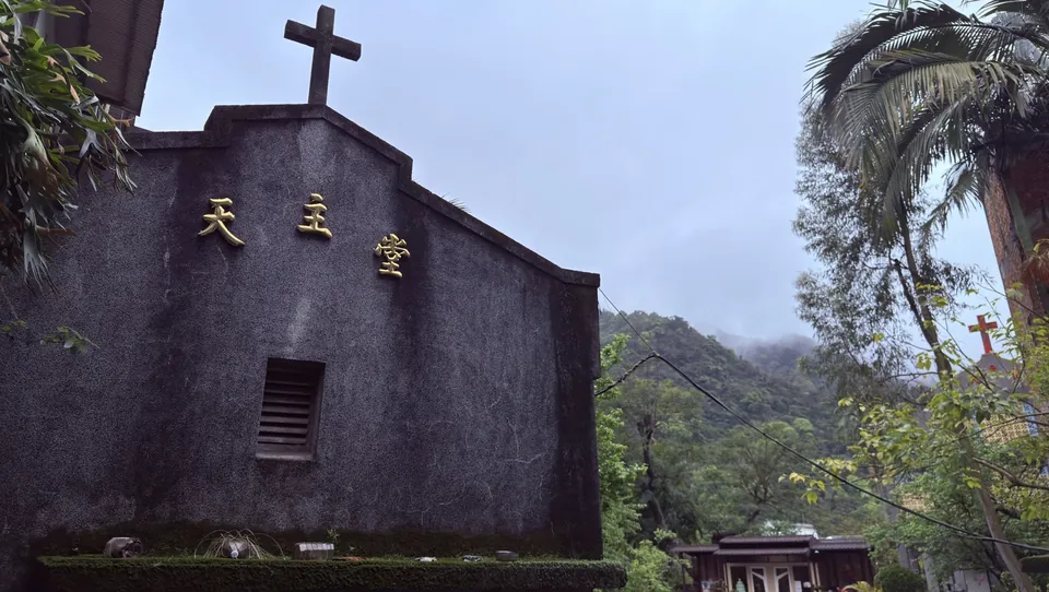 內灣天主堂
