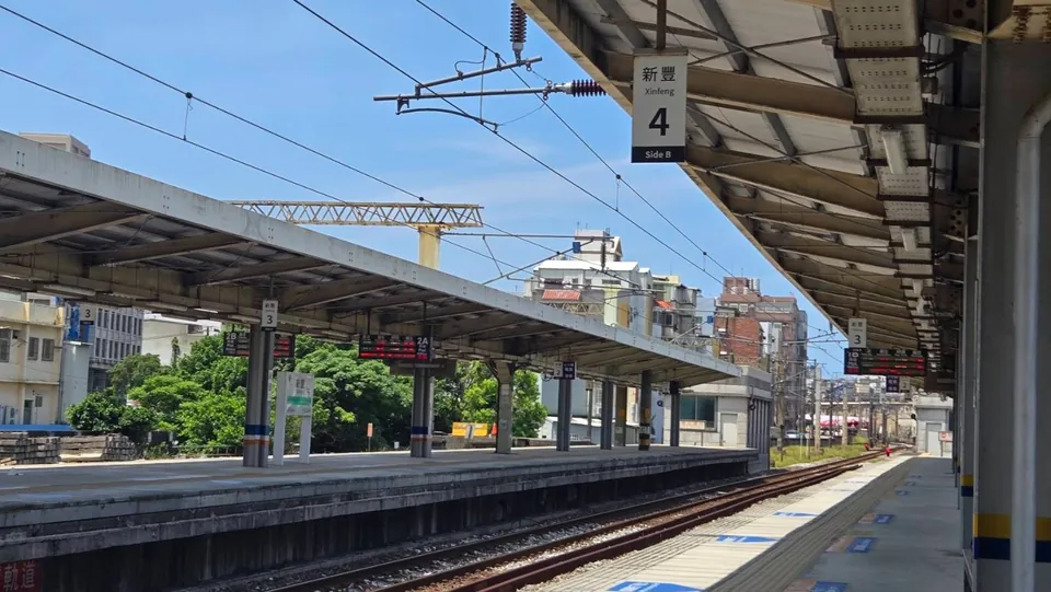 新豐火車站