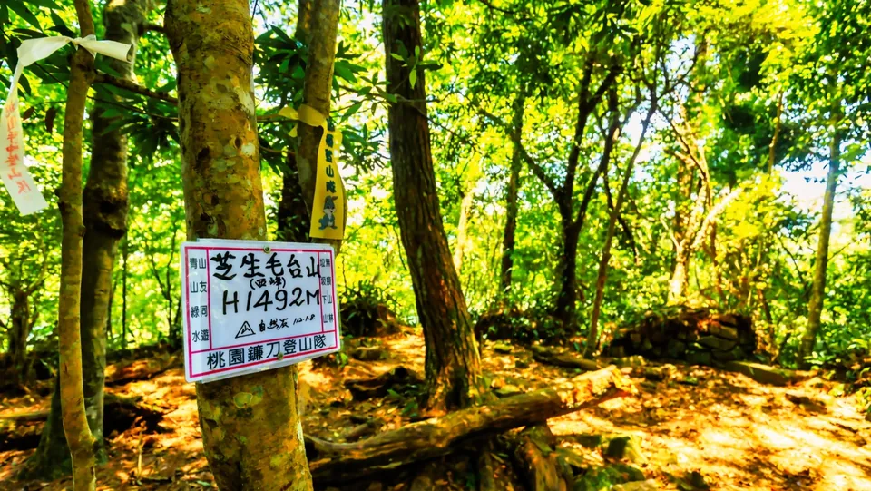 芝生毛台山步道