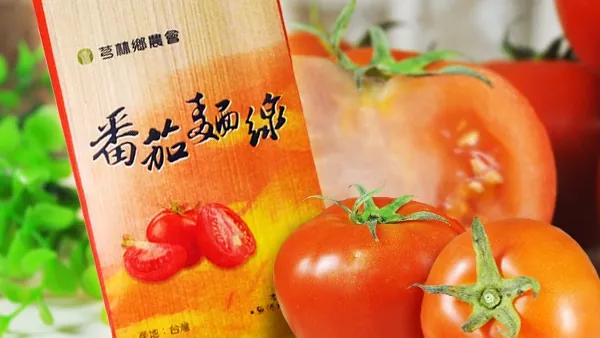 芎林鄉農會農民直銷站