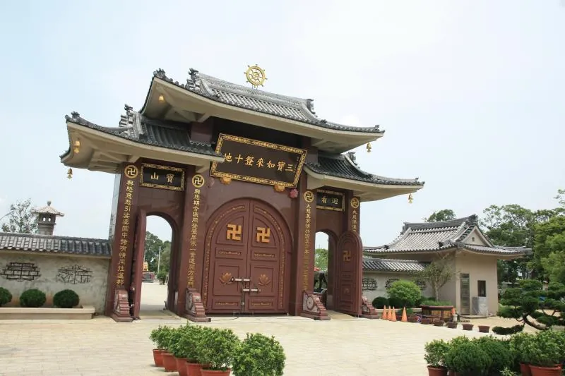 大興善寺