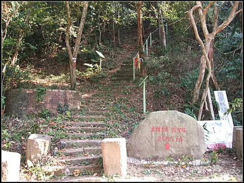關刀山步道