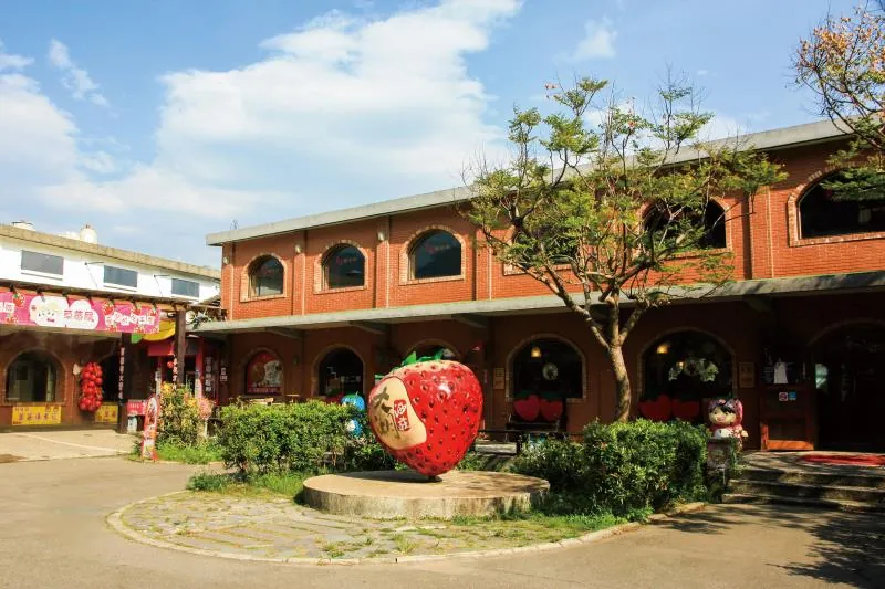 大湖草莓文化館