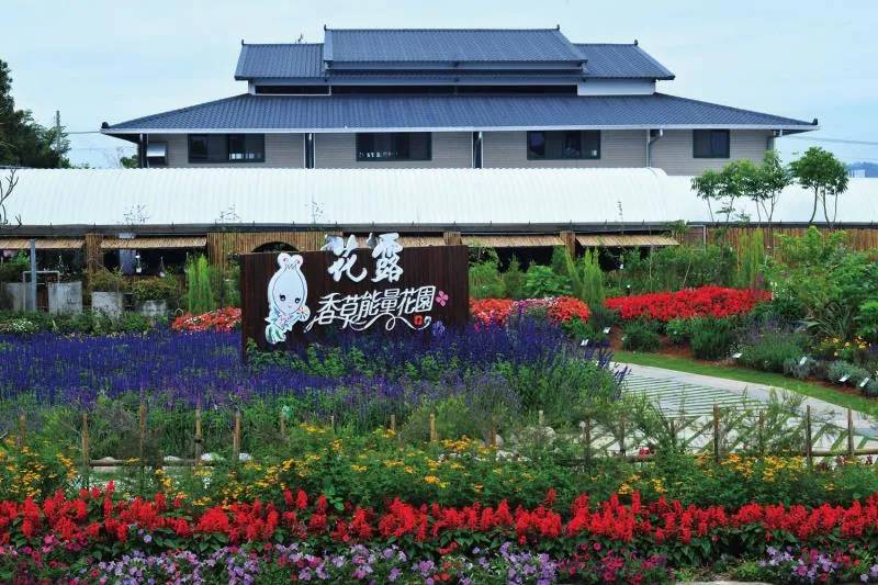 花露花卉休閒農場