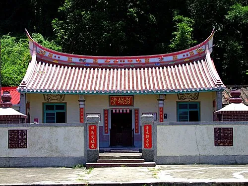 彭城劉氏宗祠