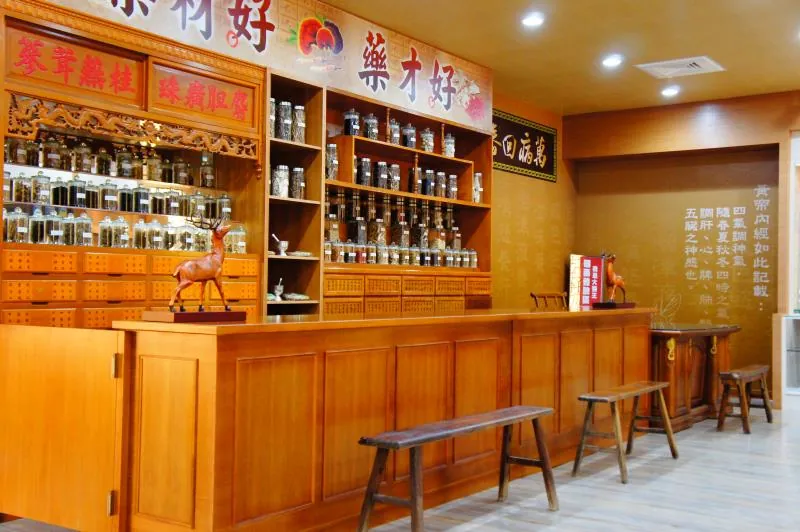 立康健康養生觀光工廠