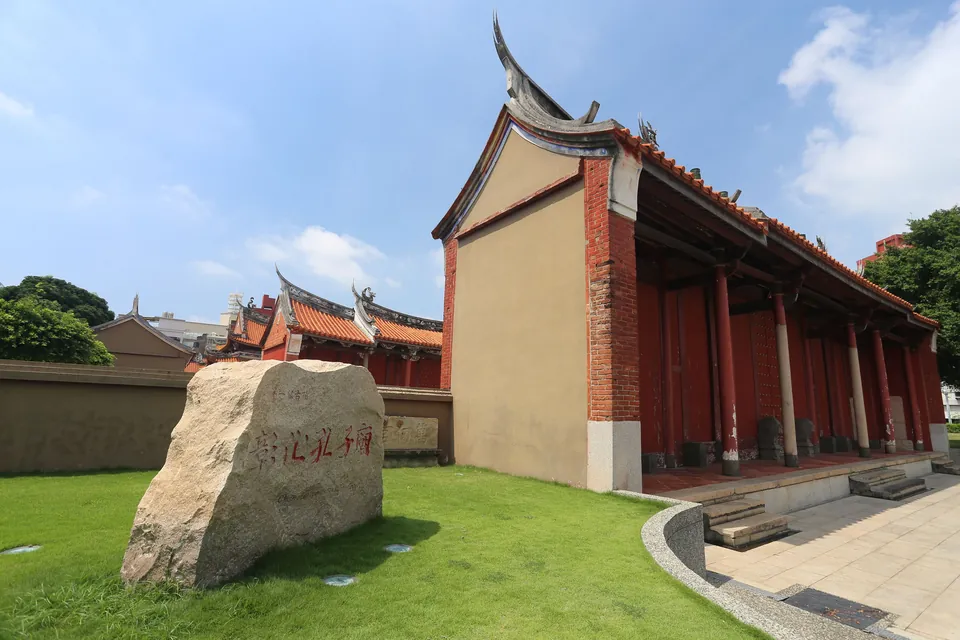 孔子廟