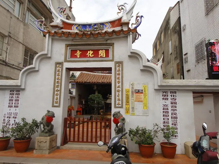 彰邑開化寺-觀音亭