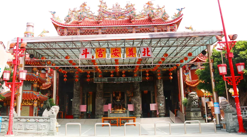 北斗奠安宮