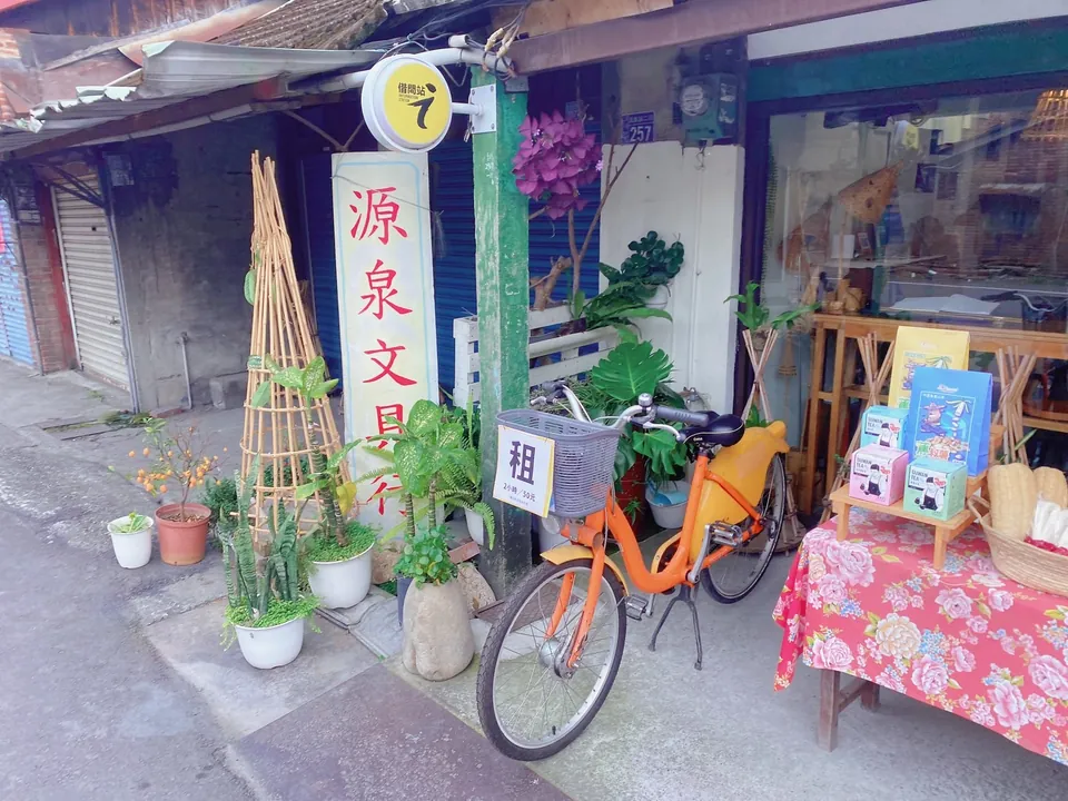源泉文具行-源泉故事屋