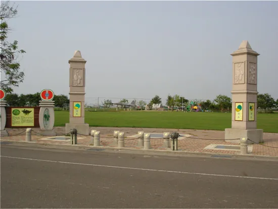 二崙運動公園