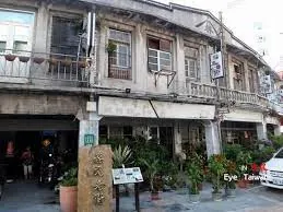 福民老街