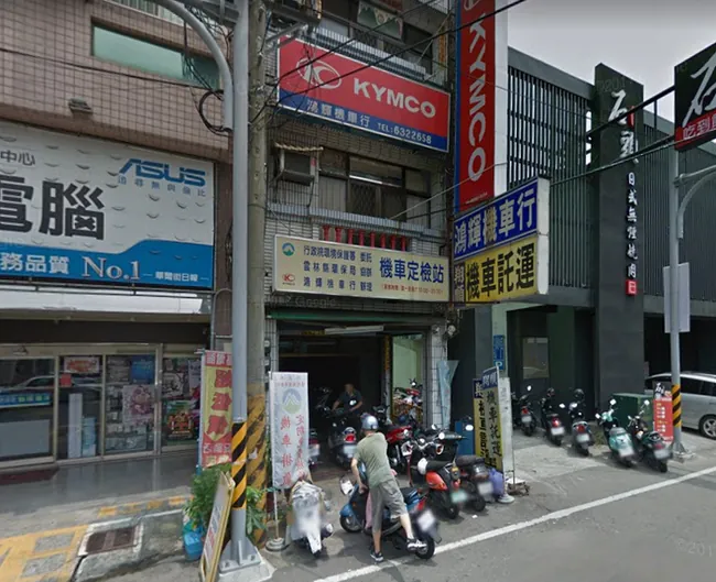 發鑫車業機車行(虎尾租車)