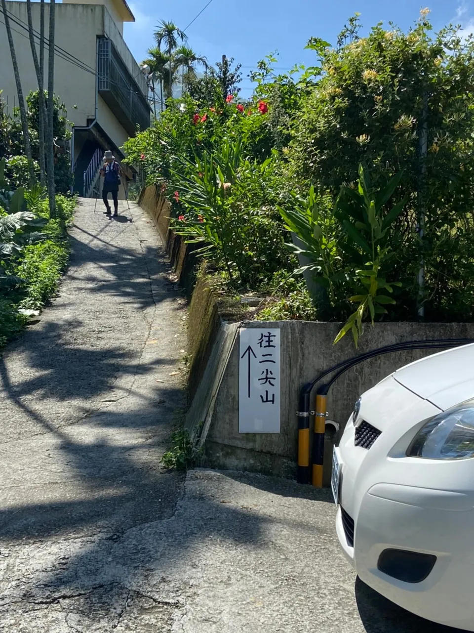 大尖山登山步道