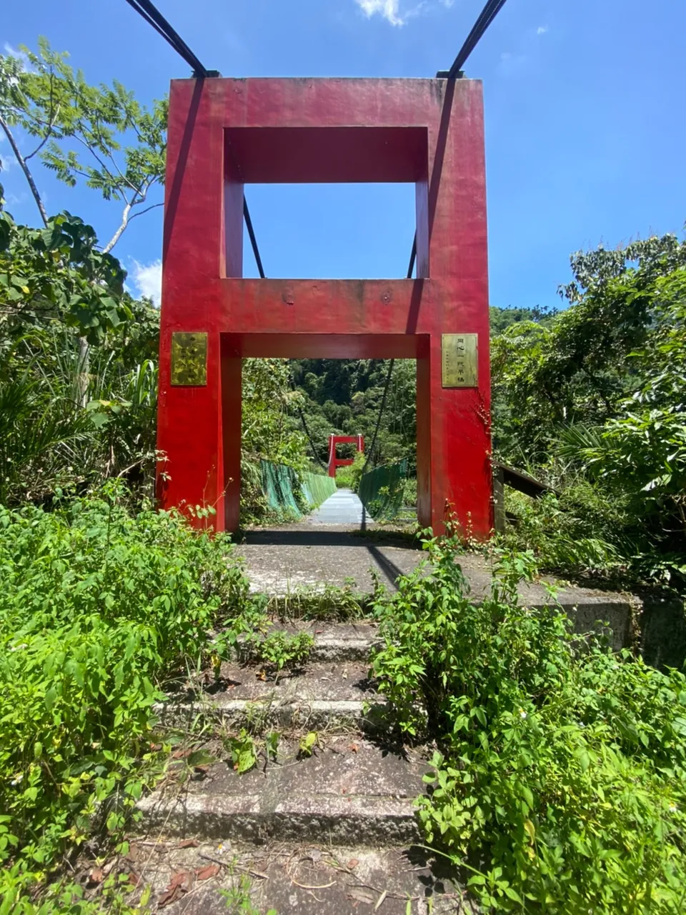 同心瀑布