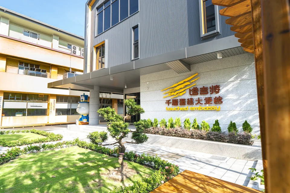 塔吉特千層蛋糕大使館