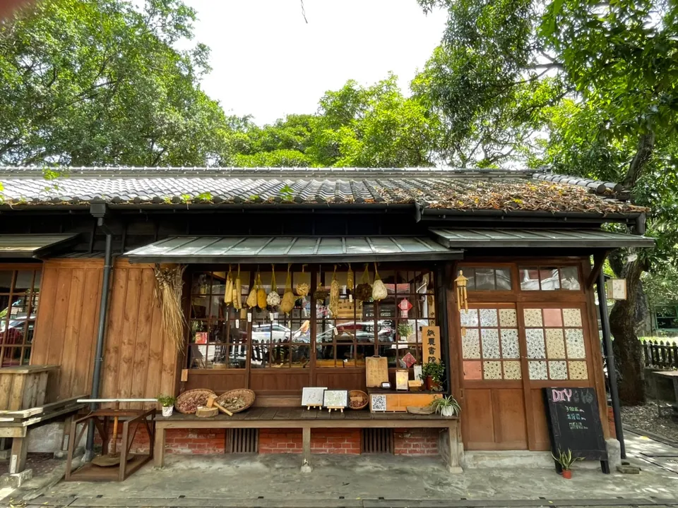 紙農書院-染織紙手創聚落