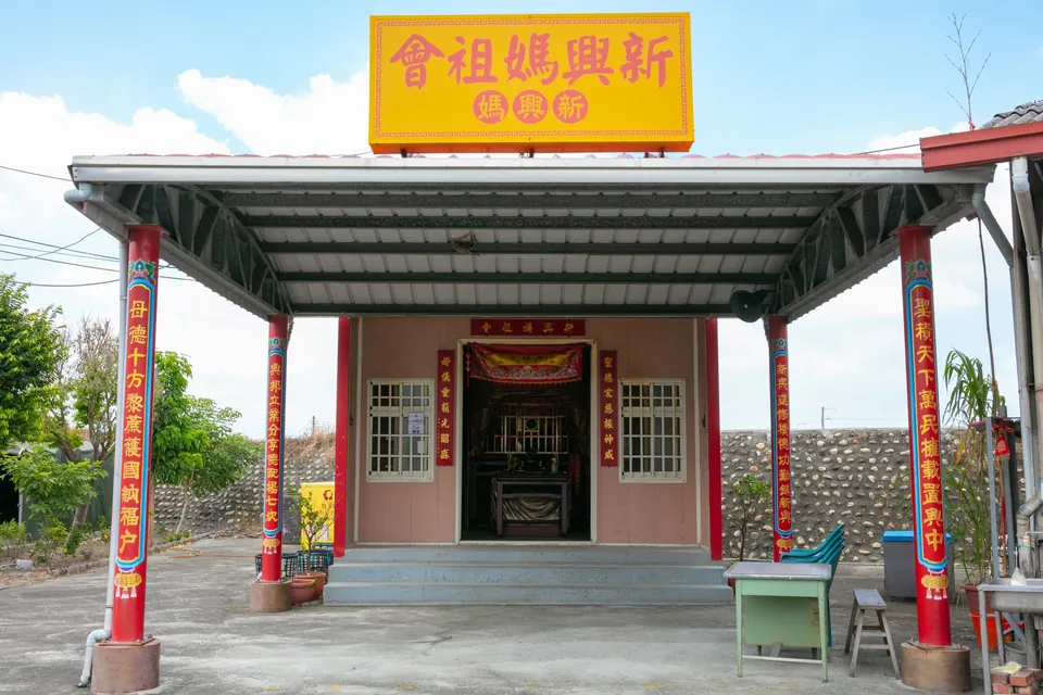 吳厝新興媽祖會