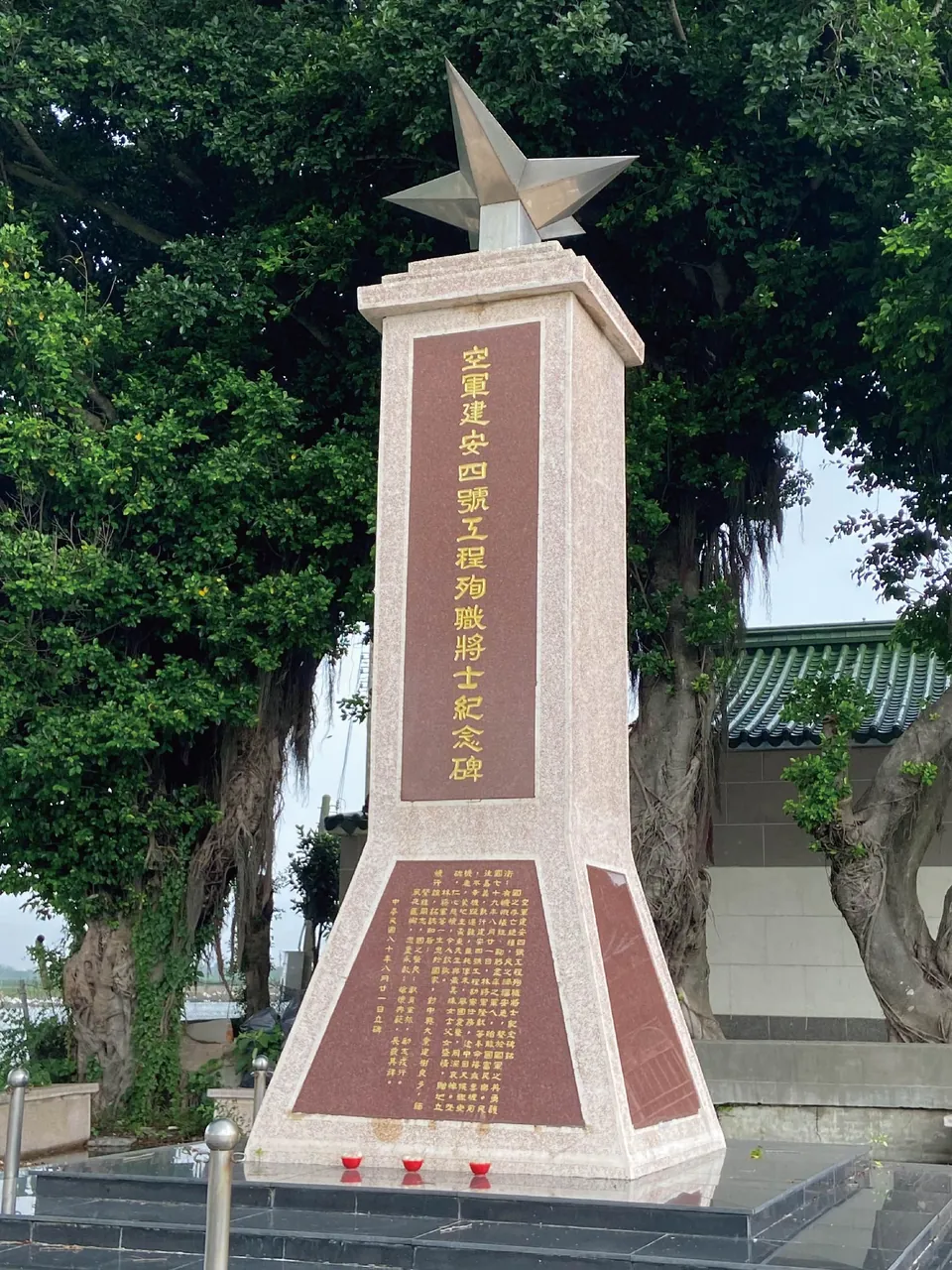 十八將軍祠