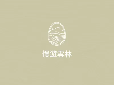 第一鰻波