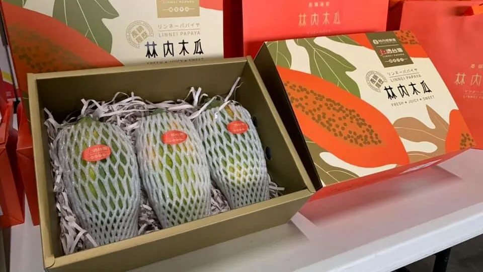 林內鄉農會