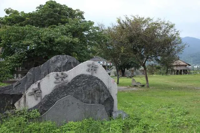 卡地布文化園區