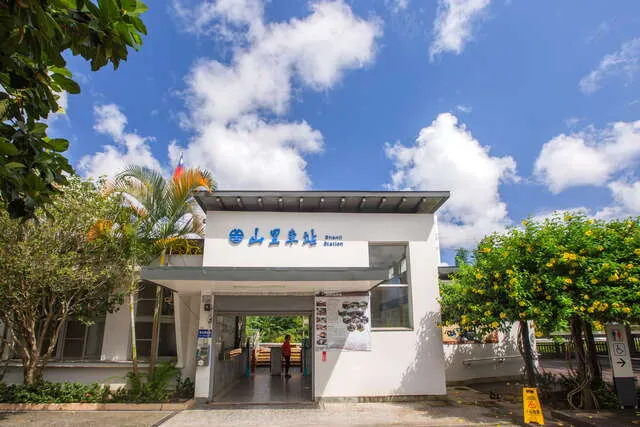 山里火車站