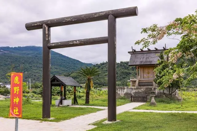 鹿野神社