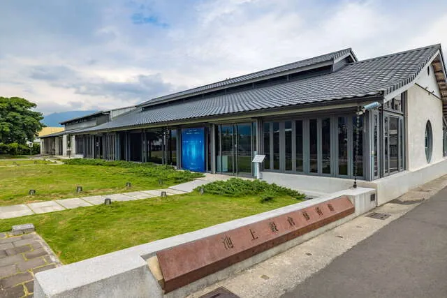 池上穀倉藝術館